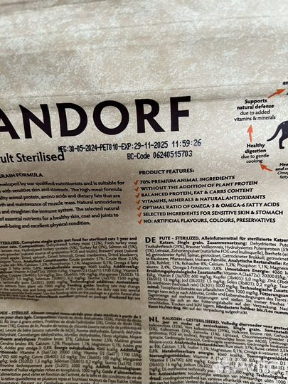 Корм для стерилизованных кошек грандорф