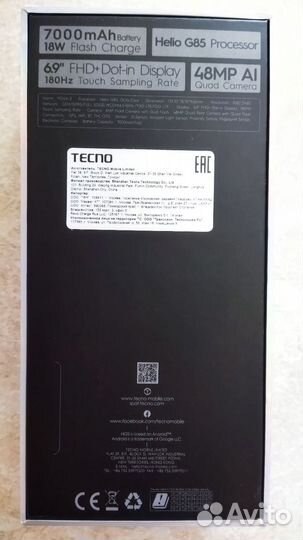 TECNO Pova 2, 4/128 ГБ