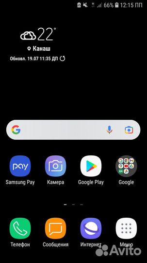 Samsung Galaxy S7 32gb