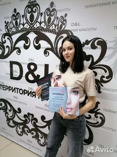 Курс мастер бровист с 