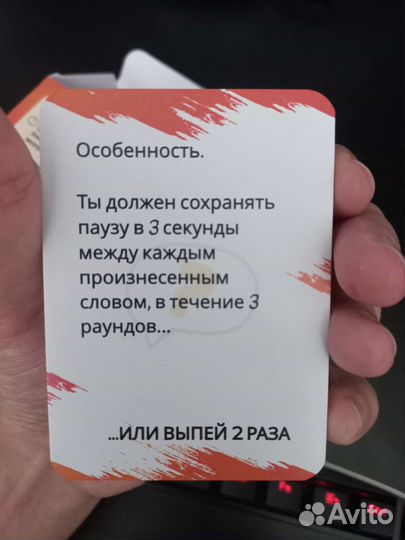 Карточные игры