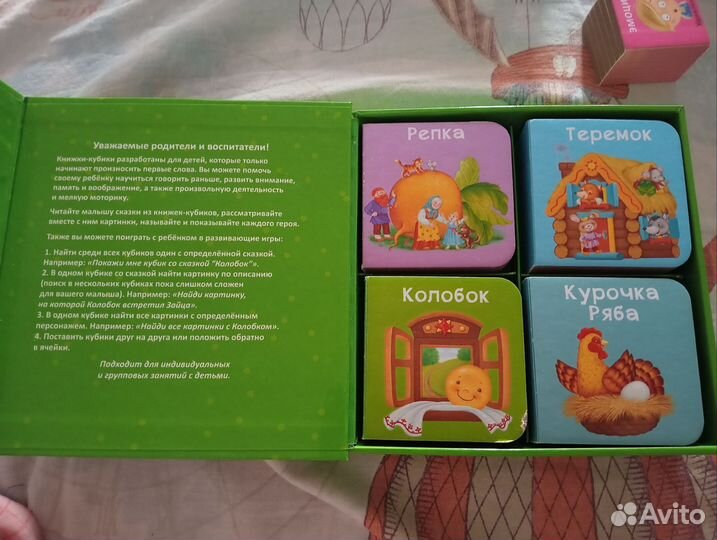 Книги для малышей