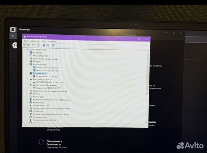 Игровой ноутбук HP