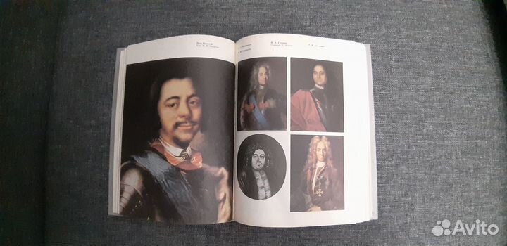 Иллюстрированная книга Петр I