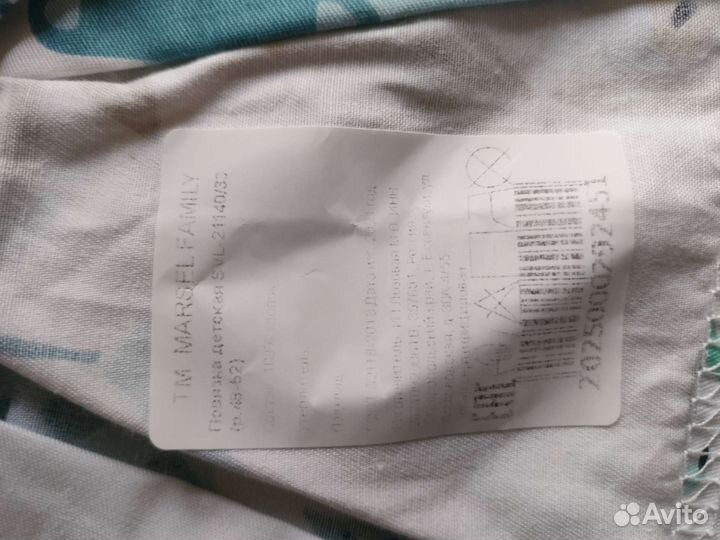 Повязка на голову детская