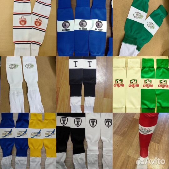 Гетры футбольные. В наличии и под заказ