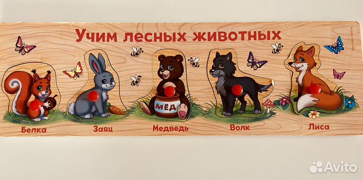 Деревянные пазлы