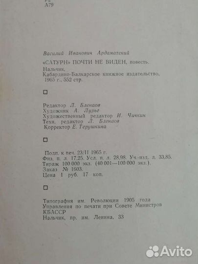 Старинные книги