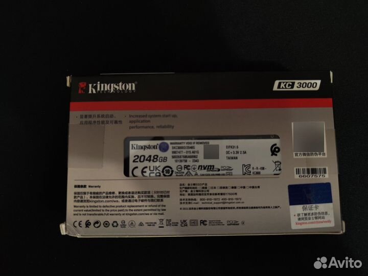 SSD M2 Kingston KC3000 2TB