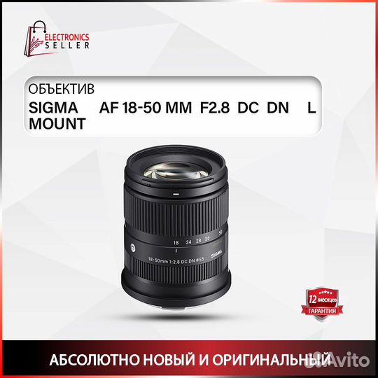 Sigma AF 18-50 MM F2.8 DC DN L mount