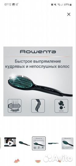 Расческа выпрямитель rowenta