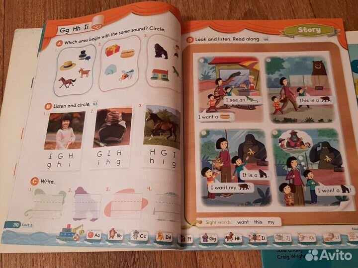 Английский учебник для подготовки