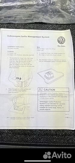 Органайзер Cargo Blocks в багажник VW Jetta 7