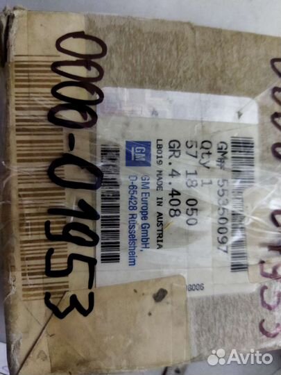 Шестерня кпп третьей передачи Opel Astra J 4 2009)