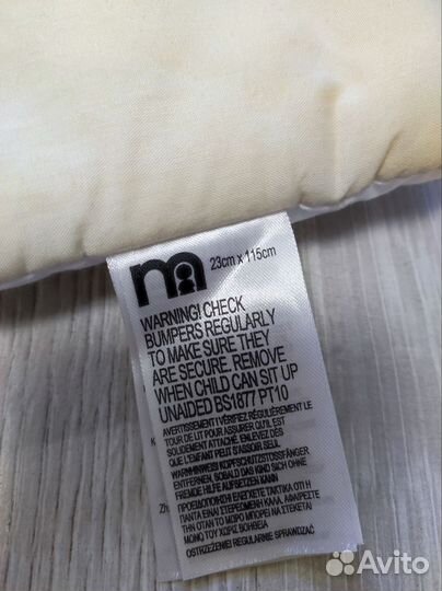 Комплект mothercare в колыбельку