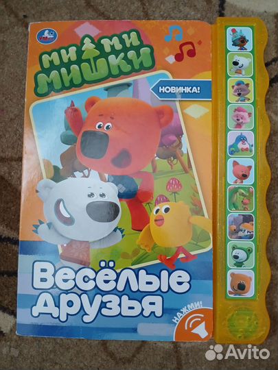 Детские книги 0+ пакетом