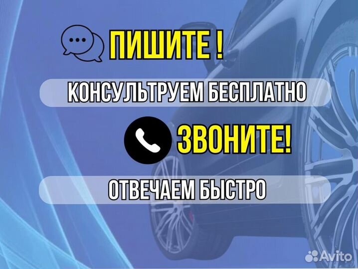 Задняя арка Mazda 6