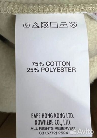 Зип худи Aape оригинал