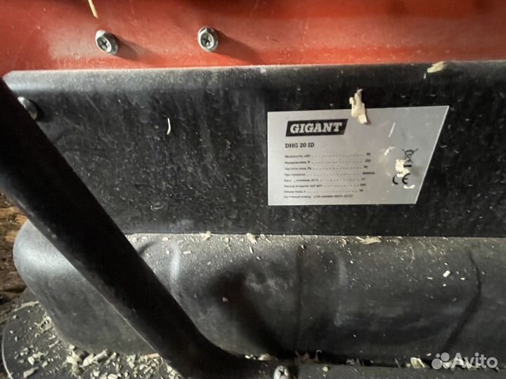 Тепловая пушка дизельная