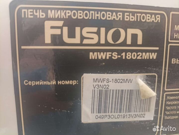 Свч Fusion в разборе. mwfs-1802MW