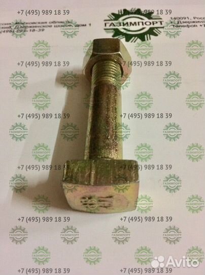 Болт с гайкой длинный М16x70