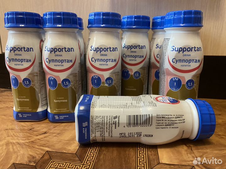 Суппортан для онкобольных