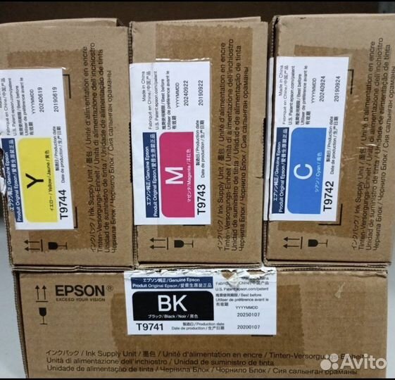 Комплект C13T974100 C13T974200