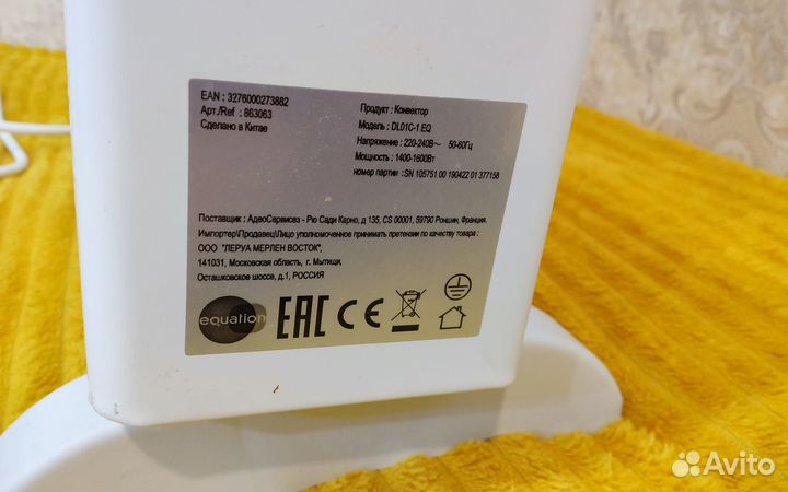 Конвектор электрический Equation с механическим те