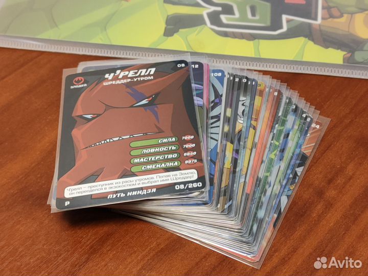 Карточки Черепашки Ниндзя 350 шт разные