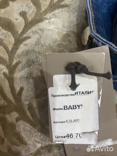 Джинсы италия новые 42
