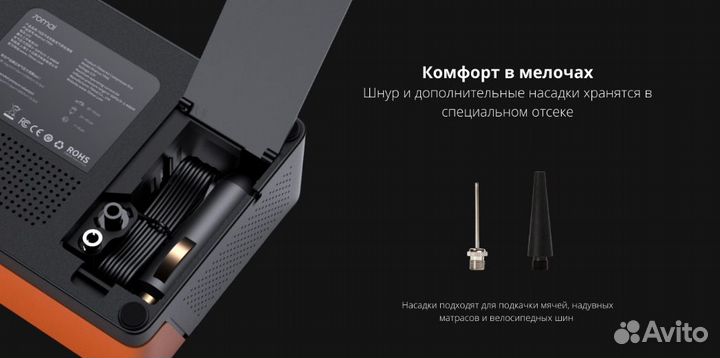 Автомобильный компрессор 70mai Air Compressor Eco