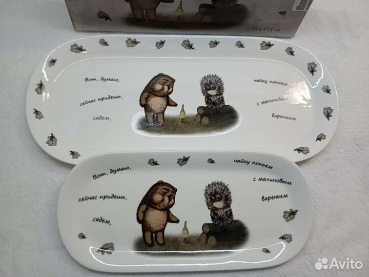 Блюдо овальное 