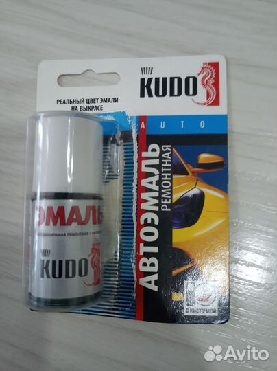 Авто эмаль темно-зеленая