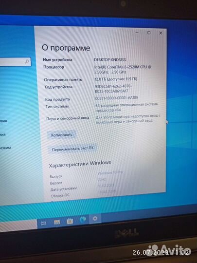Ноутбук dell
