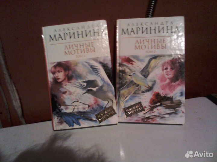 Книги-детективы российские