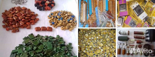 Радиодетали,Техническое серебро, Олово,Припой