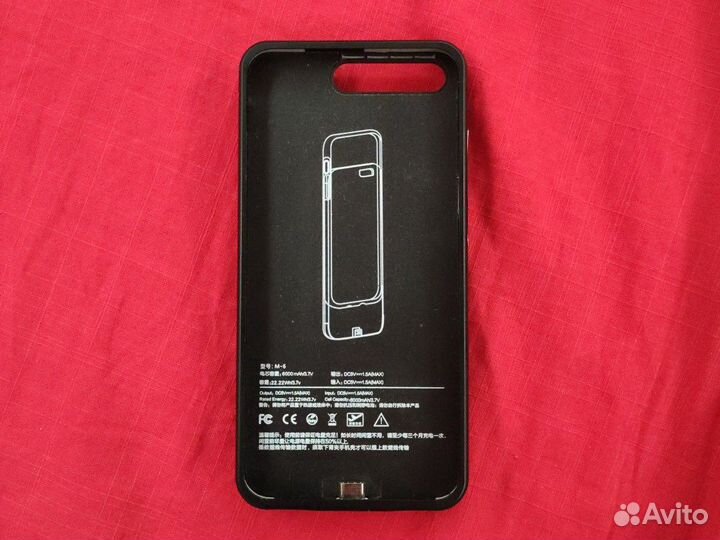 Внешний аккумулятор