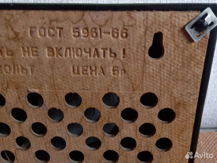 Радиоприемник Невский