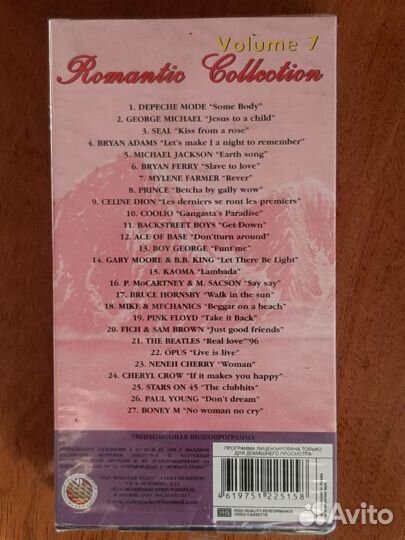 Видео кассета, времен СССР