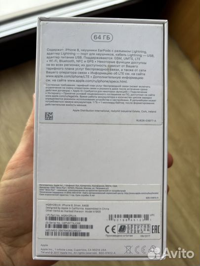 iPhone 8, 64 ГБ