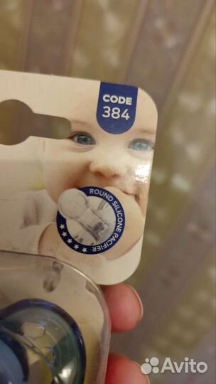 Соска пустышка Babyland 6+