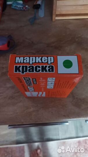 Маркер краска