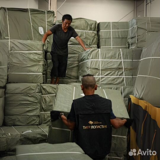 Доставка грузов из Китая от 20 кг