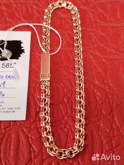 Золотой браслет 