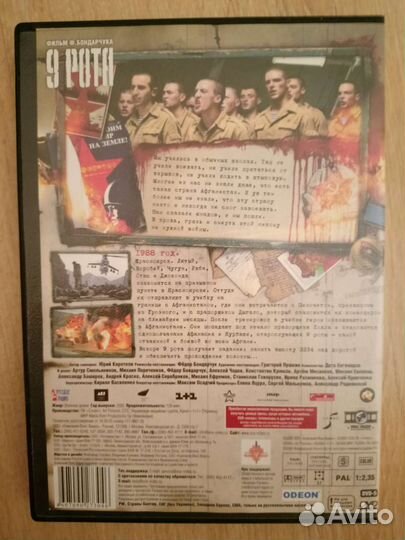 DVD 