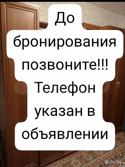 Квартира-студия, 17 м², 5/18 эт.