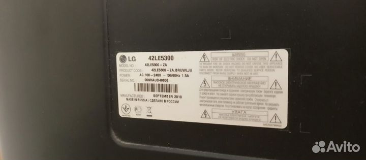 Продаю телевизор(самовывоз)