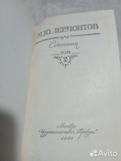 Книги русская классика