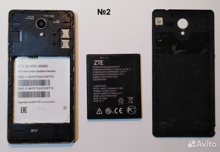 ZTE Blade A520C, 16 ГБ