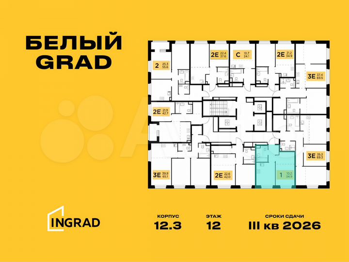 1-к. квартира, 34,9 м², 17/23 эт.